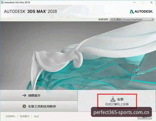 完美体育X7K9最新版本 完美体育官网X7K9最新版本安装与使用教程:从下载到极致体验全攻略