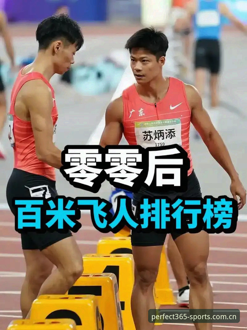 完美体育流畅稳定 新手玩家亲测分享:完美体育流畅稳定体验的五大使用心得